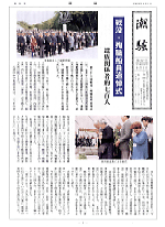 潮騒22号